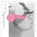 그대를 읽다 이미지