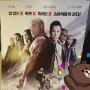 트리플엑스 이미지