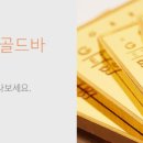 골드쉘 - 동대문구 천호대로 313 | 골드쉘
