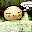 뿌