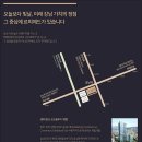 르피에드 인 강남 이미지