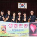 학교폭력예방센터-대전신평초, 문정초 강의 후 단체촬영 이미지