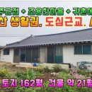 신촌보건진료소 이미지