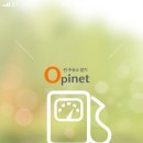 자연주유소 이미지