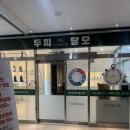 (주)모락모락 | 김포 두피케어 추천, 닥터모락 김포풍무점 탈모 초기 관리 후기