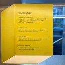 마포전철역 2번출구 | 경의선숲길 카페 ‘호기심’ 서강대역 2번출구 내돈내산 후기, 주차가능 카페