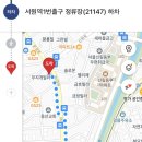지코바신림 네이버블로그