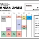 박창훈탭댄스아카데미 네이버블로그