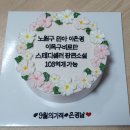 달보살롱 | [노원] 달보살롱 후기