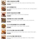 지금식당 - 중구 | 지금식당