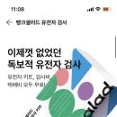 28번 노래연습장 이미지