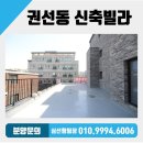 동수원병원 주차장 이미지