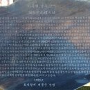 미륵원지 이미지