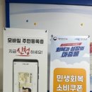 비금면사무소 이미지