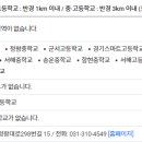 영남6차아파트 이미지