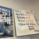 그리운보리밥 이미지