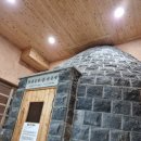 한증막펜션 이미지