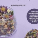 한국티소믈리에연구원