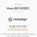 더아름다운치과의원 이미지