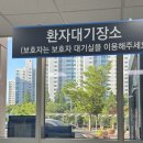 간암 복수 6L 간경화합병증 응급실 대구동산병원 장기입원 가족간병 투정후기