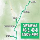 안곡2-2교 이미지
