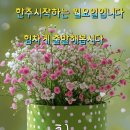 에이스환경 이미지