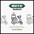 윈앤코 강아지 수제간식점 이미지