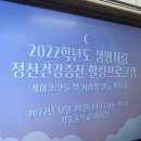 지품중학교 | [포항 캔들공방] 배러댄센트 영덕 지품중학교 출강 케이크 캔들 시리얼캔들 단체수업 후기
