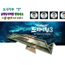 남창낚시터 이미지