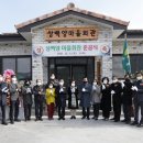 상백마을회관 이미지