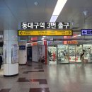 나인포이브