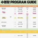 아이스포엠인천주안