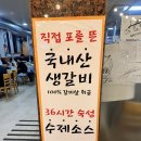 안양예술공원 입구_상 | 생돼지갈비+안양 예술공원 맛집 가족 외식, 산책, 그리고 감동 서비스까지! 박대운숯불갈비 안양예술...