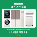 이마트 동해점 이미지