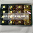 금색떡집 | 서울 떡 선물 세트 고민 끝! 상견례 떡 선물로 선택한 서울 영양찰떡 떡집 삼근떡집 후기🍡