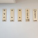 명희네칼국수