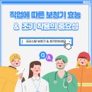 크리스탈보청기&청각언어센터 이미지
