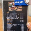 혜원소곱창 | 🥩 [왕십리 맛집] 구글 평점 4.9점의 위엄! 왕십리 '혜원소곱창' 찐 후기