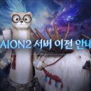 (주)아리아크헬스케어 루리웹게임뉴스
