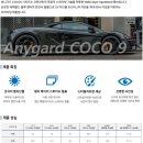 탄벌동-9 이미지