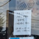 선비꼬마김밥 구미형곡점 이미지