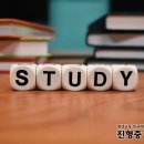 성인검정고시(고졸) 이미지