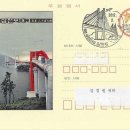 창선우체국 이미지