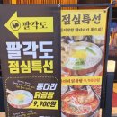 세븐일레븐부천중동점 이미지