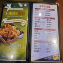 또바기치킨 - 성동구 천호대로 294 | 또바기치킨