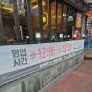 돈정육식당 | 제주시 생갈비 맛집 '돈배락 정육식당' 내돈내산 후기 / 제주 생고기 도민맛집