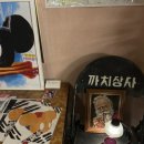 삼도상사 이미지