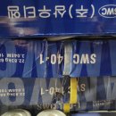 삼우종합상사 이미지