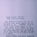 개구리의 엽서 1945/나의 아저씨가 생각나는 노래 이미지