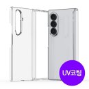 아이에스케이